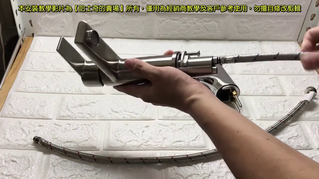 【哈士奇的賣場】如何拆裝 更換 鋼絲軟管 高壓軟管 水龍頭軟管 進水軟管 織網軟管 給水軟管