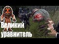 18. DayZ - НЕУДЕРЖИМЫЕ Чернорусь 3 сервер | ВЕЛИКИЙ УРАВНИТЕЛЬ