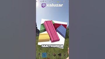 СТРЕЛЬБА ПЛАСТИЛИНОМ В РАСТ RUST #rust #раст #rustpvp #unturned #cs2  #memes