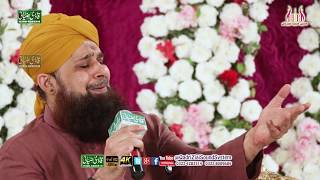 Huzoor Meri To Sari Bahar | Owais Raza Qadri | Mahfil e Naat In Faisal Veley Faisalabad