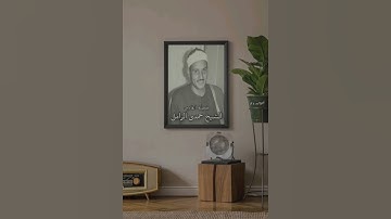 ابداع ما بعده إبداع #للقارئ الكبير الشيخ حمدى الزامل رحمه الله