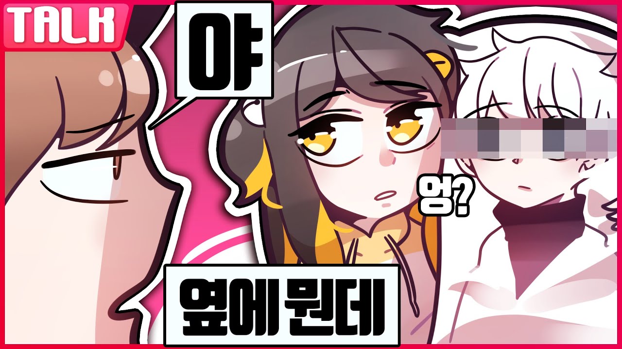 [ #1 ] - 【 지누 】