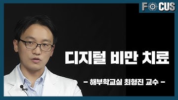 (eng)알약 대신 