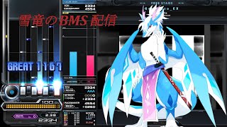 #End  原点 【BMS】