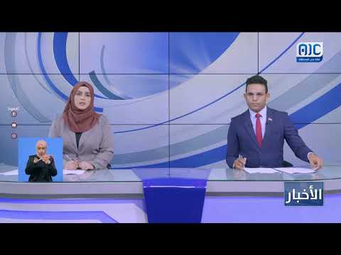 المؤسسة العامة للاتصالات تعلن استلام الدفعة الأولى من أجهزة ستارلينك