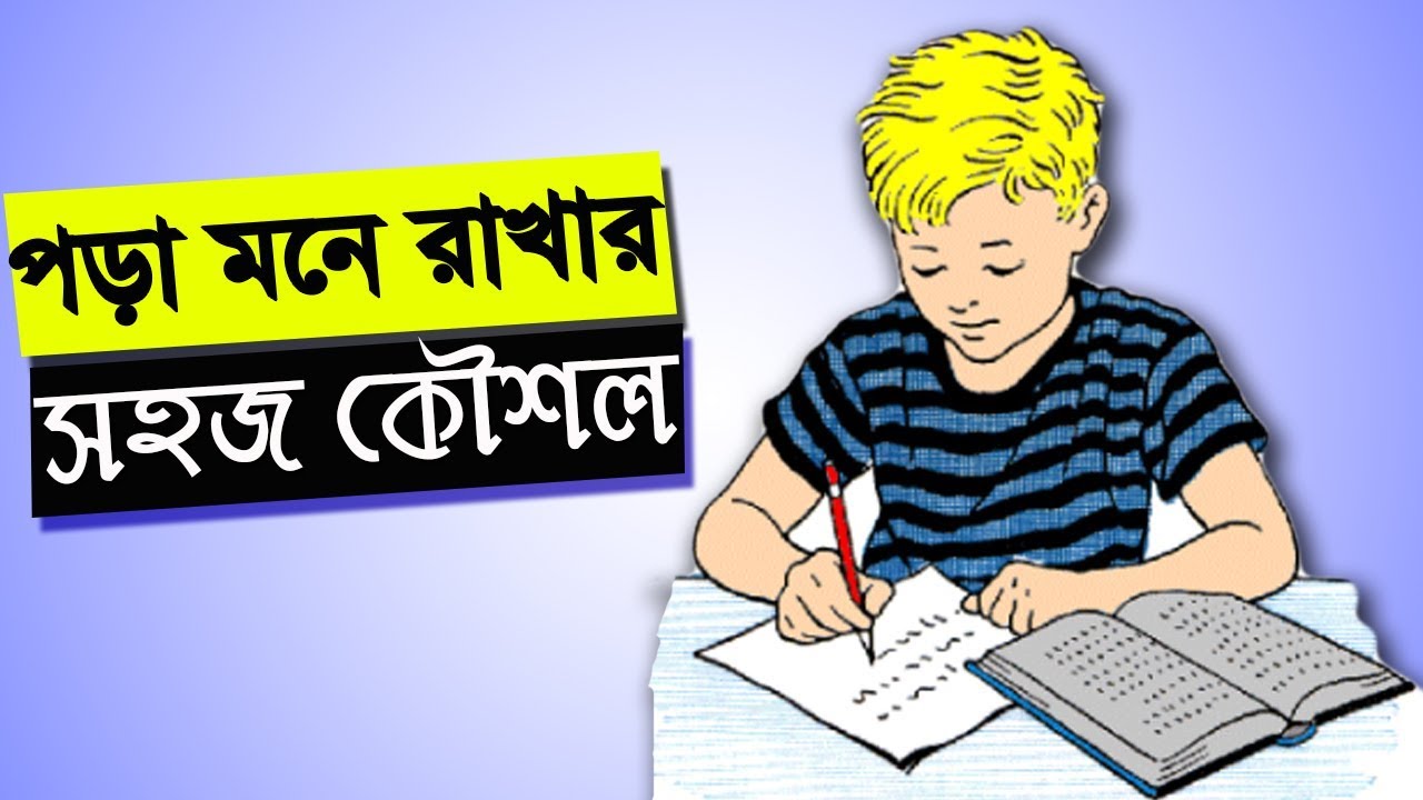 How To Learn Fast And Easily In 