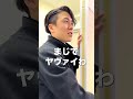 大盛りに大喜びするけーさん　けーさんとたろー【まとめ】 #shorts