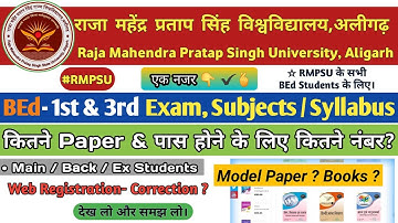 RMPSU 1st & 3rd Semester Syllabus/Subjects | Books | Model | BEd Odd Semester Session 2025-26 Rmpsu