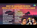 Best of konkani female songs  konkani queens  lorna  usha  rita rose  konkani songs