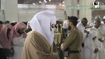 تلاوة فضيلة الشيخ د.#ياسر_الدوسري من صلاة العشاء 28 جمادى الأولى 1441هـ.