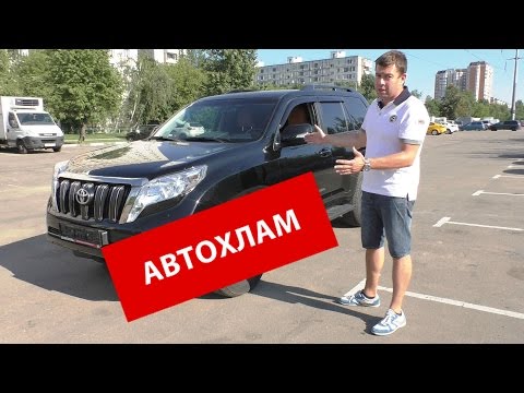 TOYOTA LAND CRUISER - АВТОХЛАМ за 2.300.000р! TOYOTA LAND CRUISER - АВТОХЛАМ за 2.300.000р!