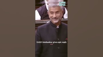 EAM sjaishankar reply to RJD Manoj Jha #parliament #sjaishankar