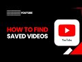 العثور على الفيديوهات المحفوظة على يوتيوب تحديث 2026 دليل كامل خطوة بخطوة 