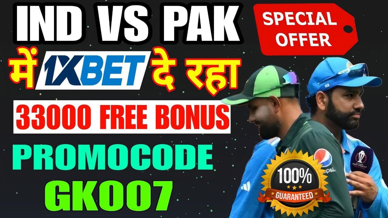 CT 2025 IND VS PAK 1xbet Match Promo Code Pakistan Vs INDIA ct-2025-ind-vs-pak-1xbet-match-promo-code-pakistan-vs-india