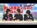 ビーズログTV 恋愛番長・リターンズ 第2回サンプル版