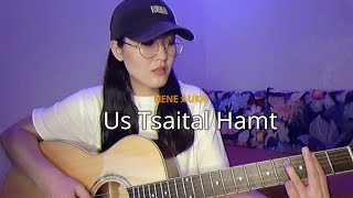 UKA x NENE - Us tsaital hamt (acoustic cover by NyamkaNs)