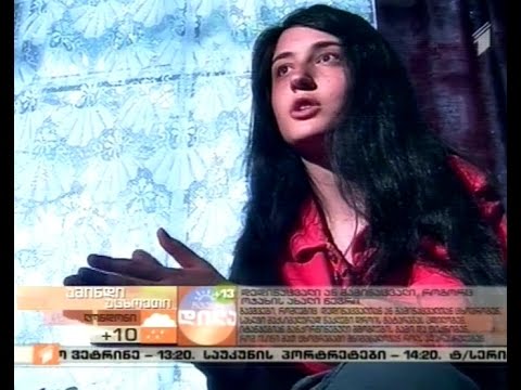 დედინაცვალი ან მამინაცვალი, როგორც ოჯახის ახალი წევრი