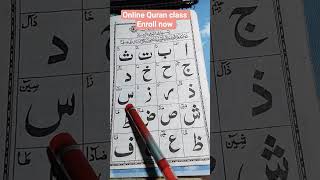 Online Quran Classes