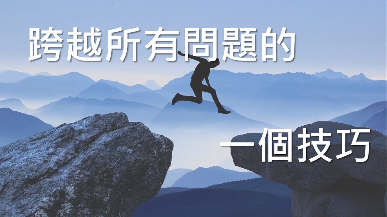 催眠式銷售 潛意識銷售 冷讀術 一眼看穿人心 看穿別人 心理學 微表情 讀心術 読心術 他の人を見抜く 潜在意識の販売 Youtube