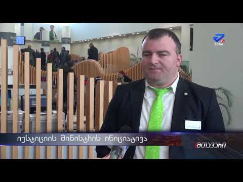 ქაღალდის პირადობის მოწმობის ახალი პირადობით ჩანაცვლებას მოქალაქეები უფასოდ შეძლებენ