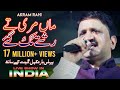 Maa mari tey rishtey  akram rahi  live show in rajasthan india  song 20