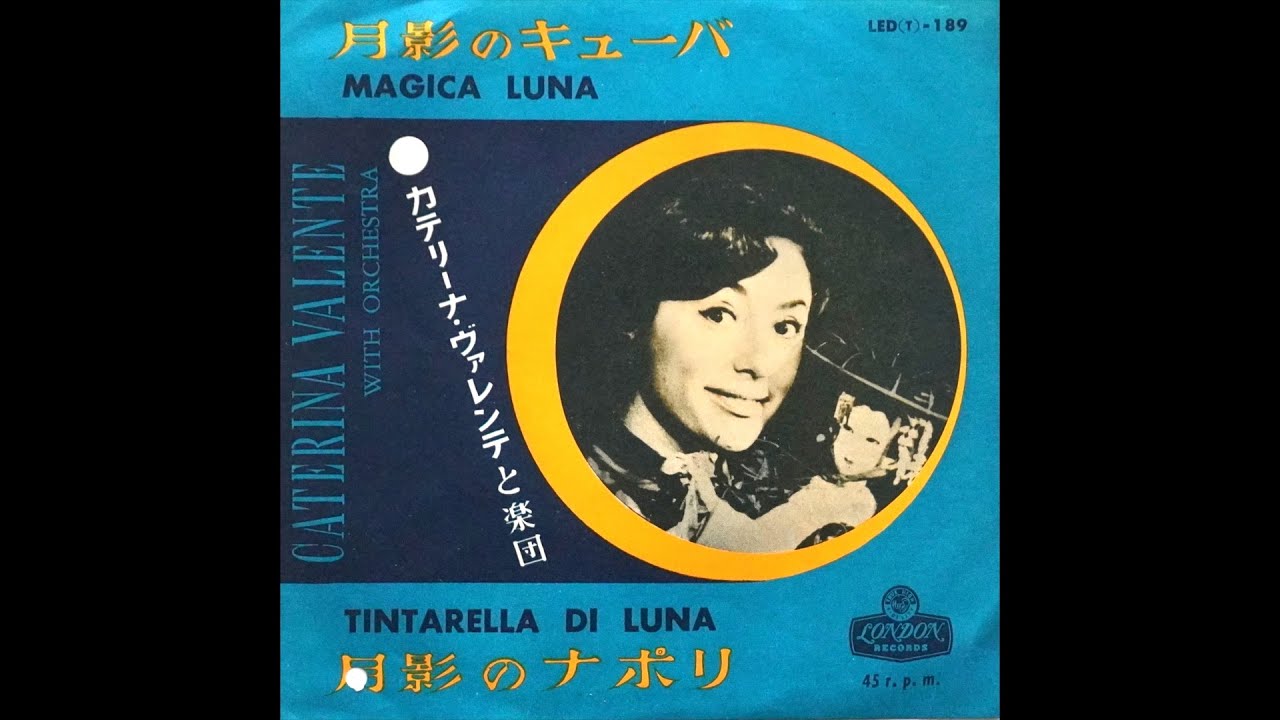 Caterina Valente / Magica luna - Tintarella di Luna en