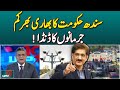 Karachi Traffic Fines & E-Challan Penalties π