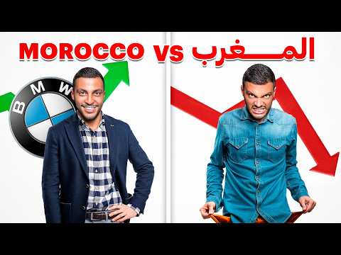 لماذا يزداد الفقر رغم كثرة الشهادات 35 من شباب المغرب بلا عمل