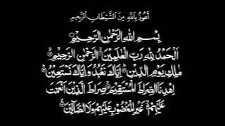 Al-Fatihah untuk arwah