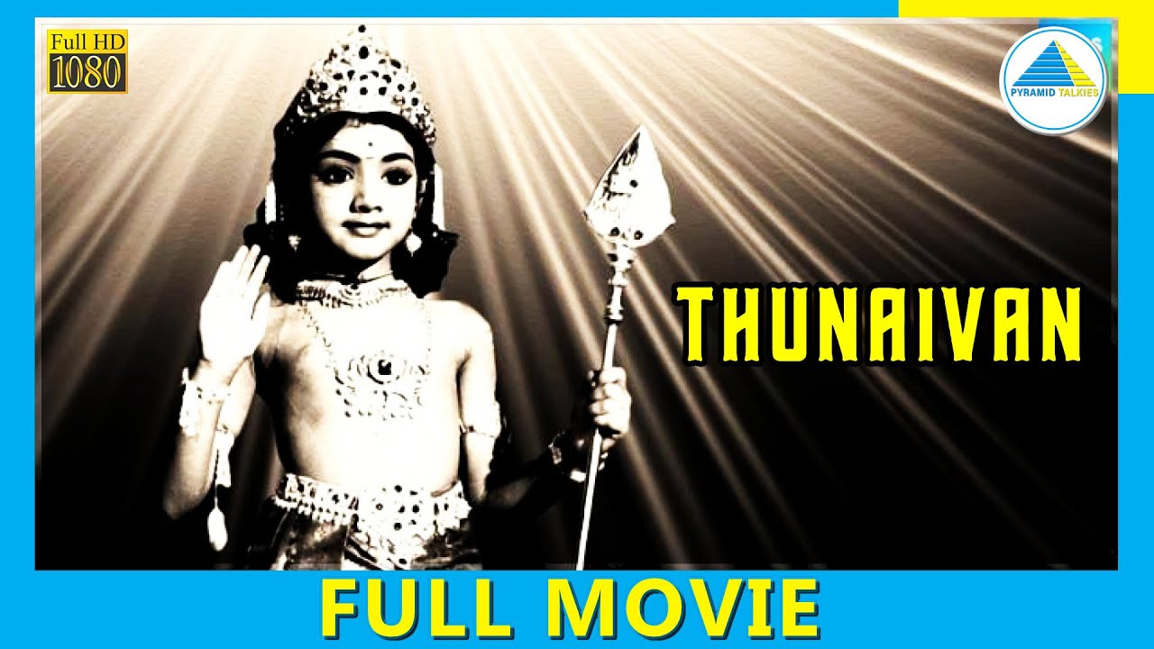 Thunaivan (1969) | Tamil Full Movie | Sridevi | A. V. M. Rajan | Full ...