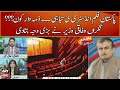 Caretaker minister  syed jamal shah shocking revelations about pakistans film industry