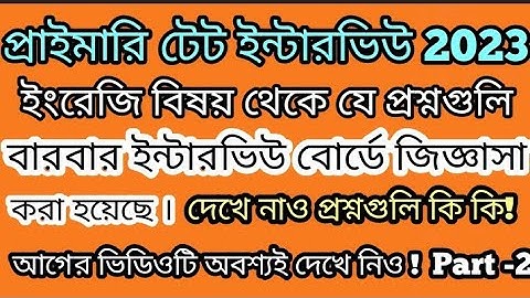 WB PRIMARY INTERVIEW QUESTIONS & ANSWERS.. ENGLISH LITERATURE AND OTHER