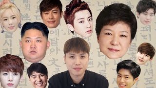 Top Rated 10+ Pronunciation Korean Names 2022: Top Full Guide