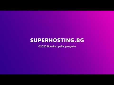 Видео: Как да намеря моята FTP парола в cPanel?