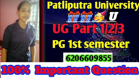 ppu part 1 guess paper|ppu part 2 guess paper 2023|ppu pg guess paper 2023|ppu Important question|