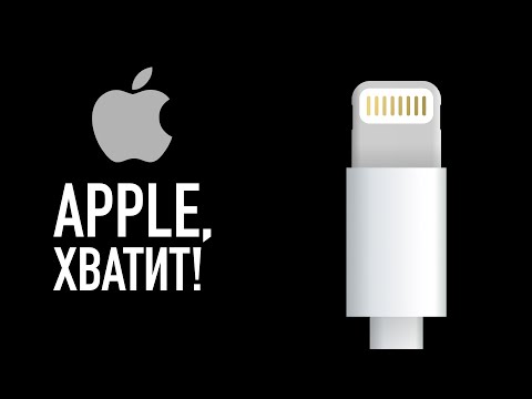 Главный недостаток iPhone — это…