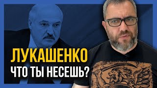 В Украине близка развязка | Лукашенко сделал громкое заявление!
