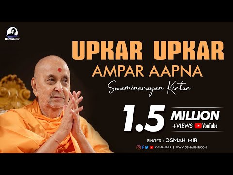 Upkar Upkar Ampar Aapna  Pramukh Swami Maharaj  Osman Mir  Kirtan