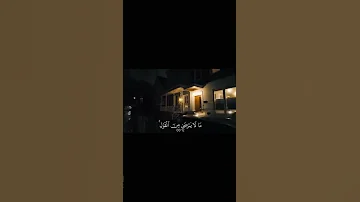 اجر لي ولكم تلاوة خاشعة قران كريم ياسر الدوسري 