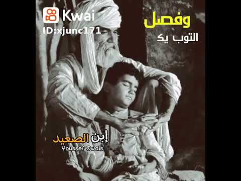 ابويا ناصحني