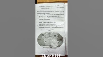 Class 6 Social Science Half- yearly Question Paper 2025 TBSE CBSE