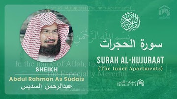 Quran 49   Surah Al Hujuraat سورة الحجرات   Sheikh Abdul Rahman As Sudais   With English Translation