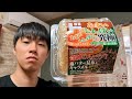 【フル】ドンキの脳がバグるおにぎり食べてみた