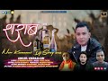 Sharabsinger vikram giri  mukesh fartyal  vicky juyal  kumauni dj song 2022kumaunisong