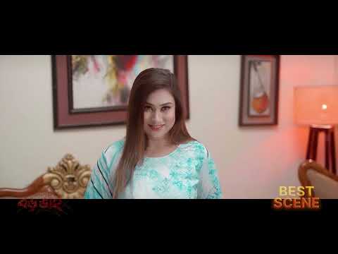 Elakar Boro Bhai | Marzuk Russel | Zeba Jannat | Clip 9