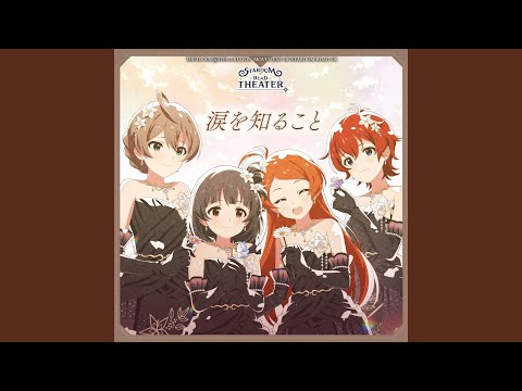 Assista a 涙を知ること no YouTube