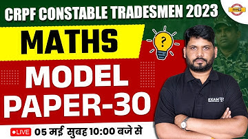 CRPF CONSTABLE TRADESMAN 2023 | MATHS CLASSES | MATHEMATICS MODEL PAPER-30 | BY SUNIL SIR EXAMPUR