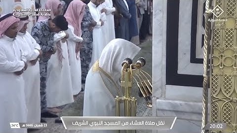 سورة الإسراء 78 - 88 | عشاء السبت 23 شعبان 1446هـ | د. عبدالمحسن القاسم