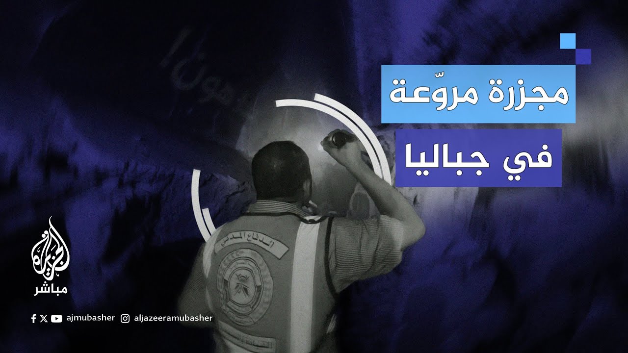 قصـ ـف إسرائيلي حوّل أجسادهم إلى قطع متناثرة..