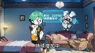 素人直播间 第01至30集